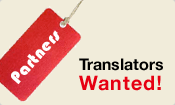 Translators Wanted!